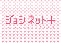 ���u�v���X�̃��S�W�F�l���[�^